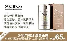 僅999元,原價4888元巴黎韓式婚紗攝影套系【底片全送】:男女服裝造型各4套+60寸數(shù)碼放大照1幅(120cm&times;60cm,配60寸潔白嫁衣相框)+30寸數(shù)碼放大照1幅(配30寸玫瑰之約相框)+20寸放大照1幅(配20寸伊麗莎白相框)+(16寸、12寸相冊)各1本+桌擺3本(10寸、7寸、7寸)+60寸新婚海報1副(配專屬X展架1套160cm&times;60cm)_一家網(wǎng)團(tuán)購大全