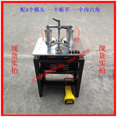 進(jìn)口導(dǎo)軌軸承五氣缸釘角機(jī) 高效省錢(qián)的相框裝裱利器