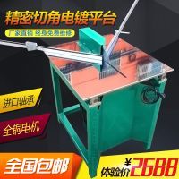 相框機(jī)械配件限時(shí)優(yōu)惠，僅需4.90元